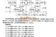 射频放大器中的四通道天线放大器电路