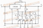 稳压电源中的由CW200组成的逻辑控制的集成稳压电源电路