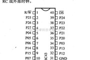 数字电路中的芯片引脚及主要特性Z86C43 8位微控制器