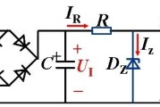 稳压二极管稳压电路