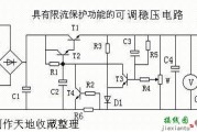 具有限流保护功能的直流可调稳压电源