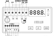 电动执行器位置发送器接线图_电动执行位置发送器安装尺寸