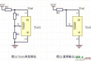 tl431基准电压电路，tl431基准电压电路图