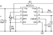 W1511的输出低电压的应用电路