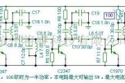 音频电路中的简单5瓦调频发射机功放电路