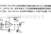 遥控接收中的简单微型集成调频无线话筒电路图