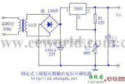 电源电路中的固定式三端稳压器输出电压可调电路