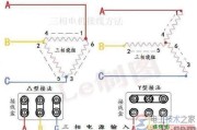 电动机星三角启动接线图与电路图原理