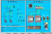 380v接触器实物接线图-接触器带指示灯接线图