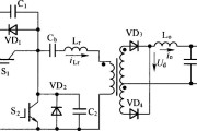 半桥不对称PWM控制变换器主电路图