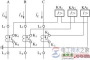 电流互感器与电流继电器的三种接线方式