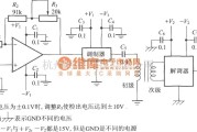 模拟电路中的利用载波的交流电压检出电路