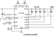 LED电路中的CAT3606的应用电路