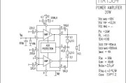 20W音频放大器HA1384电路图