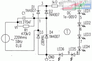 简单实用的LED灯驱动电路