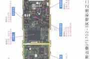 手机维修中的斯达康UTS702-S实物维修彩图二