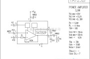 集成音频放大中的TA7252P功放电路