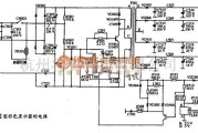 电源电路中的介绍IBM PC-II型彩色显示器电源电路的组成