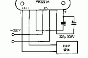 PW2211A应用电路图