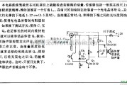 电源电路中的油量检测电路