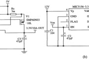 由MIC5156-3.3构成的由5V变为3.3V的稳压器电路