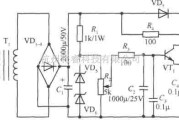 稳压电源中的0～20v、1A稳压电源电路图