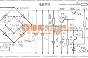 电源电路中的12V、18V双路稳压电源电路