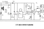 电源电路中的感应式照明灯电路原理