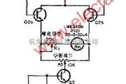 线性放大电路中的高稳定度差动电压表电子电路