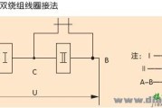 接触器双绕组线圈接法