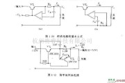 电源电路中的高稳定简单恒流恒压电源电