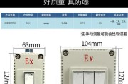 二开开关怎么接线-二灯单控开关接线图