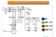 电动机正反转控制电路图，电动机正反转控制接线步骤