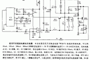 使用开关恒流电路的充电器