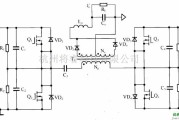 DC-DC中的全桥DC／DC变换器的电路图