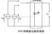 专用测量/显示电路中的LED热测量电路原理图