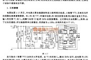 低频信号产生中的1kHz信号发生器电路