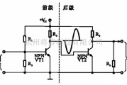 模拟电路中的两个共发射极晶体管放大器连接成的直接耦合二级放大器