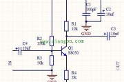 三极管放大电路设计