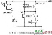 介绍几种常见的实用经典电路