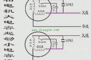 3KW三相异步电动机改单相电机步骤和接线方法图解