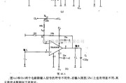 调制、阻抗变换电路中的转换速度为600v/us的宽带放大器电路图