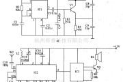 报警控制中的防丢失报警器  四