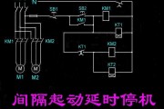 三相异步电动机间隔启动延时停机电路图