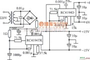 稳压电源中的RC4194TK,RC4194D构成的双对称稳压电源电路图