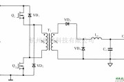 DC-DC中的双管正激DC／DC变换器电路图