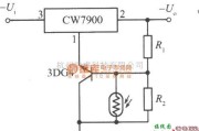 电源电路中的CW7900构成的光控稳压电源电路(光照时输出电压下降)电路图