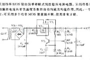 稳压电源中的一款串联式线性稳压电源电路图