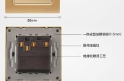 电源总开关怎样安装-220v家用开关接线图