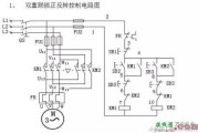 电机正反转控制电路，电机的正反转控制电路